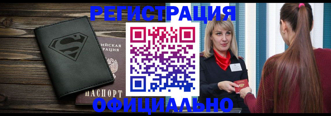 найти адрес прописки в Фролово