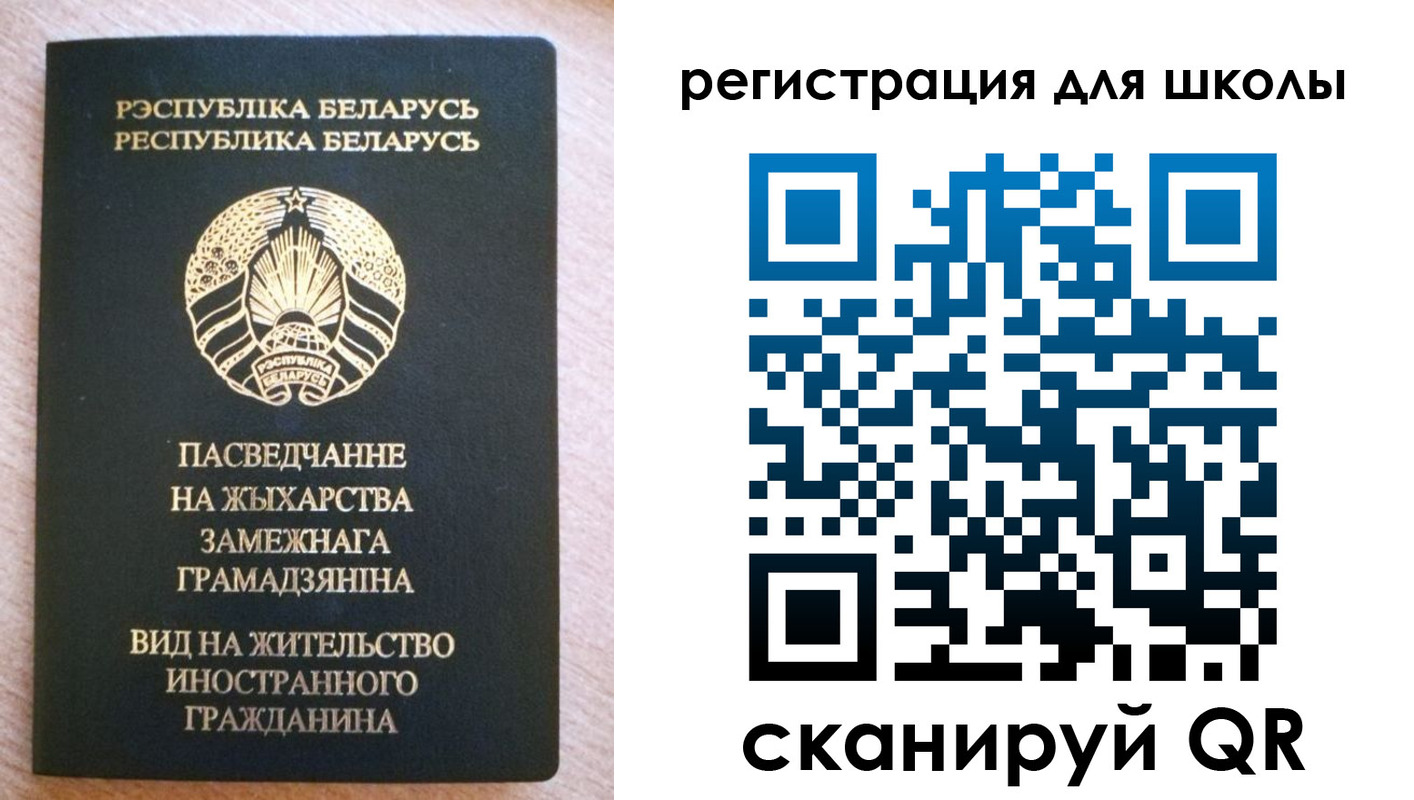 прописка для кредита в Фролово